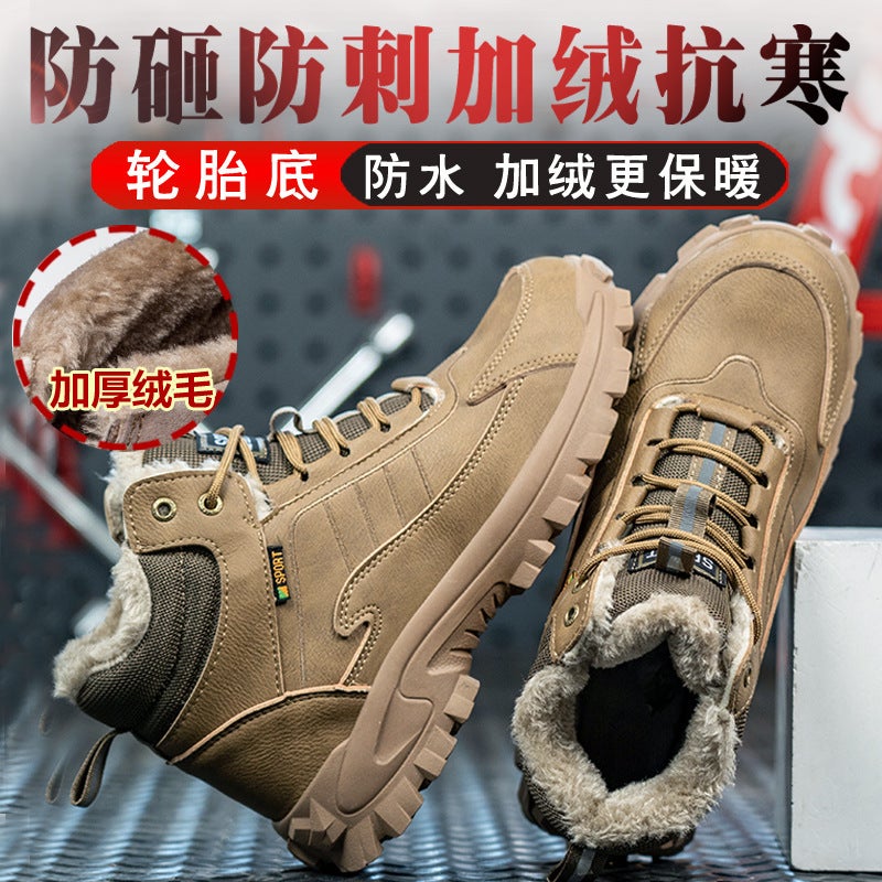Winter Warm Labor Protection Shoes, Anti-Smash And Anti-Puncture Men'S Outdoor Construction Site Work Shoes, Waterproof And Wear-Resistant Safety Shoes - Image 4