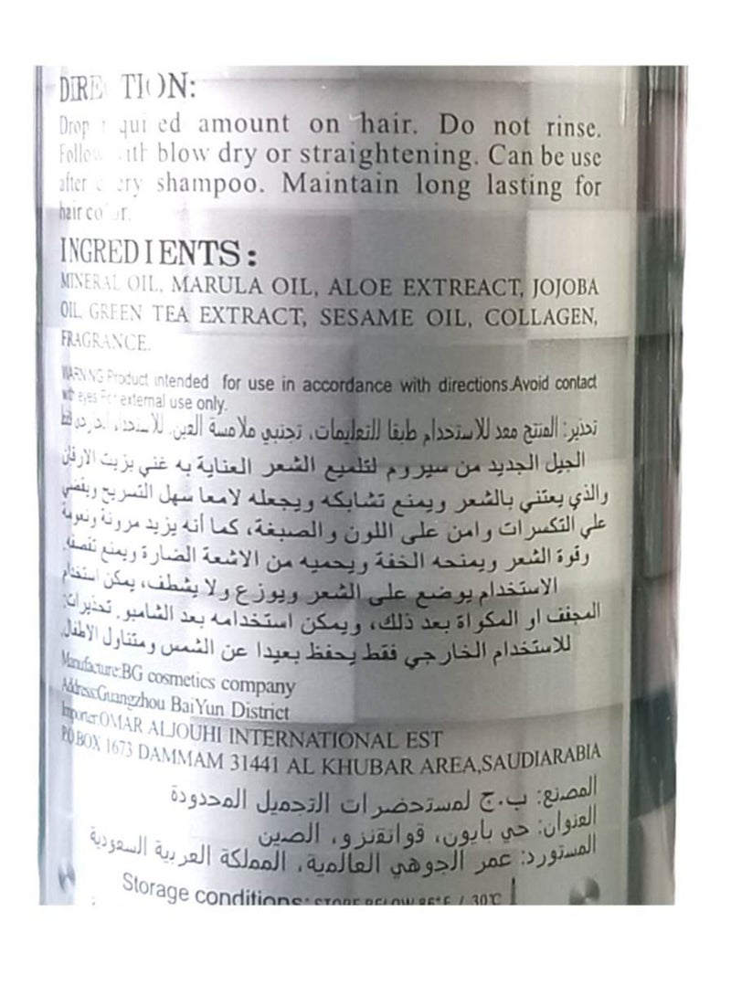 BENEK Marine Algae Collection Shampoo 600 ml And Mask 500 ml With Serum 80 ml Eliminates The Problems Of Dryness Split Ends Hair Breakage Fragility And Iack Of Shine In It Protects Hair And Makes It strong - Image 4