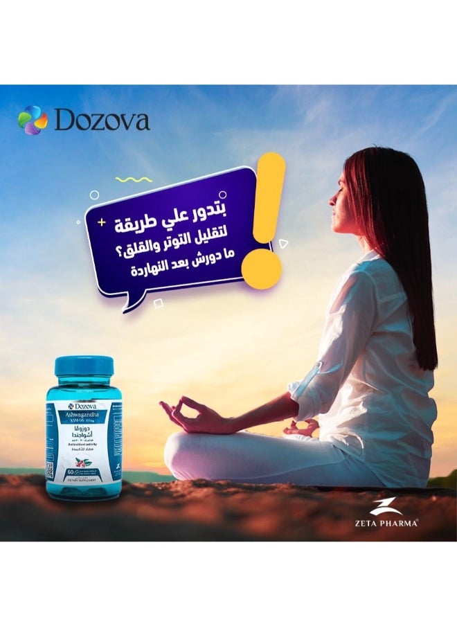 Dozova - Ashwagandha,100% Pure Premium Grade KSM-66 Ashwagandha Root Extract (Withania somnifera) 300 mg, Stress Relief, Mood Enhancer, Immune & Thyroid Support, 60 Capsules. - Image 1