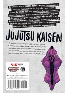 Jujutsu Kaisen, Vol. 22  - Image 2