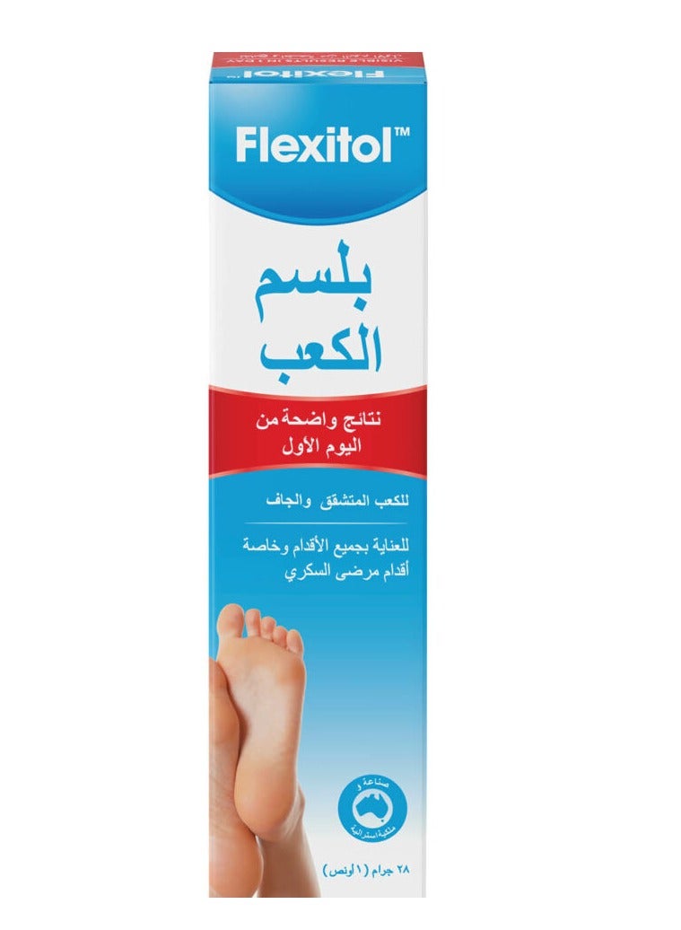 Flexitol heel balm