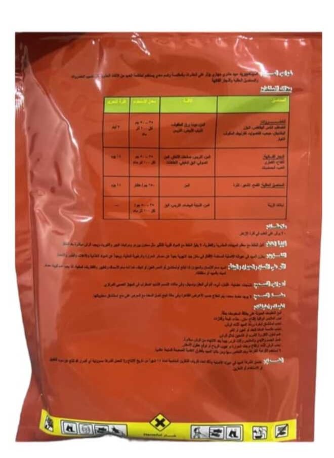 Generic - Acetamar 20 Powder to Eliminate Whiteflies Bugs Worms and Aphids 100 Grams - Image 1