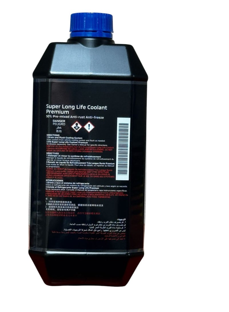 Mitsubishi Mitsubishi Premium Long Life Coolant - 50% Original Japanese  - Image 3