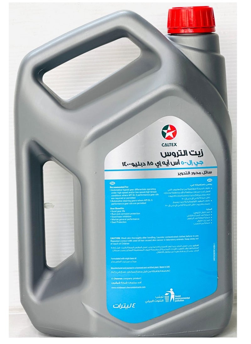 Caltex Manual Transmission / AXLE Fluid 85W-140 GL-5 4Ltr  - Image 2