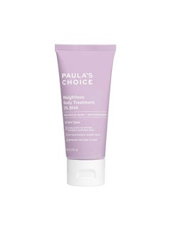 PAULA'S CHOICE مستحضر علاجي خفيف الوزن للجسم يحتوي على 2% من حمض بيتا هيدروكسي وحمض الساليسيليك والبابونج، مرطب ومقشر لعلاج التقرن الشعري (Kp) والبشرة المعرضة للمسام المسدودة، خالٍ من العطور والبارابين، 2 أونصة  - Image 2