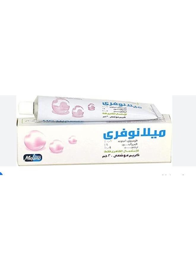 MELANO Their mistake, Papaya and Vitamin C Soap Set 100g with Melanofree Cream - Image 3