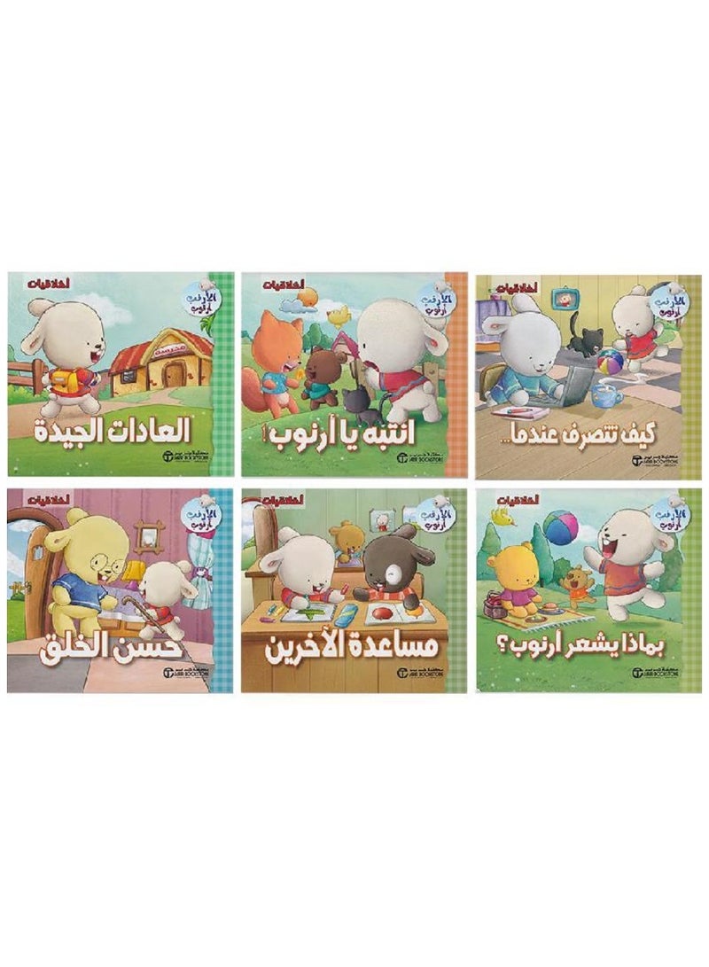 Let's Learn Morals - 6 Books in a Bunny Morals Box by Jarir Bookstore - Image 2