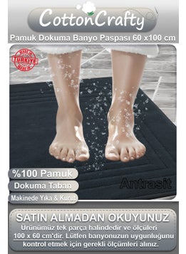 100% Cotton Woven Bath Mat, Bathroom Rug Vera 60X100 cm Machine Wash & Dry - pzsku/ZF99EF6417DC3543E57E8Z/45/_/1740661014/641a0c36-75f3-4f2c-93c1-bbf7d266fe9d