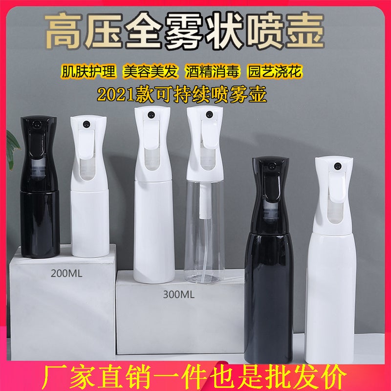 200Ml300Ml High Pressure Continuous Bottling Water Replenishment Spray Bottle Alcohol Disinfection Spray Bottle Hairdressing Spray Bottle - Image 2
