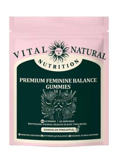 Nutrition Feminine Balance Gummies,for Women of All Ages (1Bags/60Grain)  - Image 1