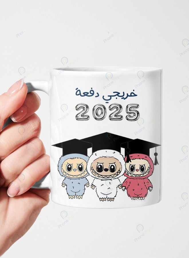 Class of 2025 Ceramic Mug with Multicolored Handle