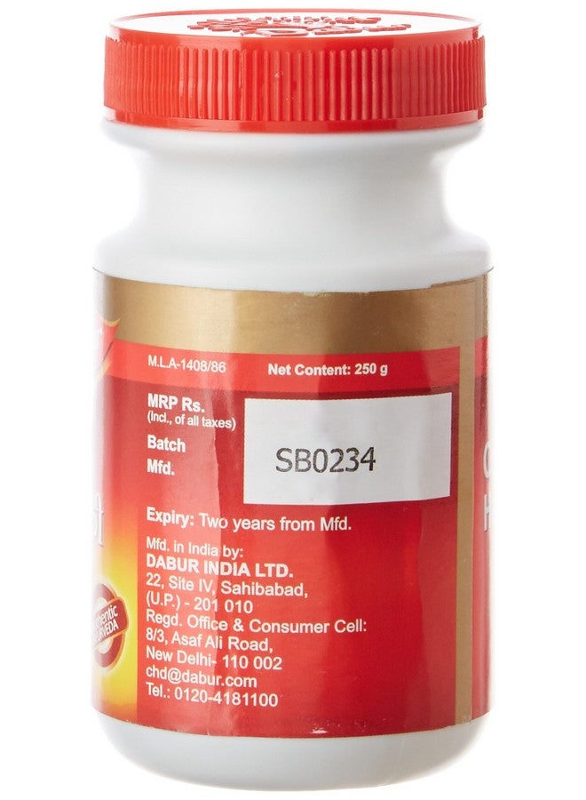 Dabur دابور شيتراك هاريتاكي - 250 جرام - Image 2