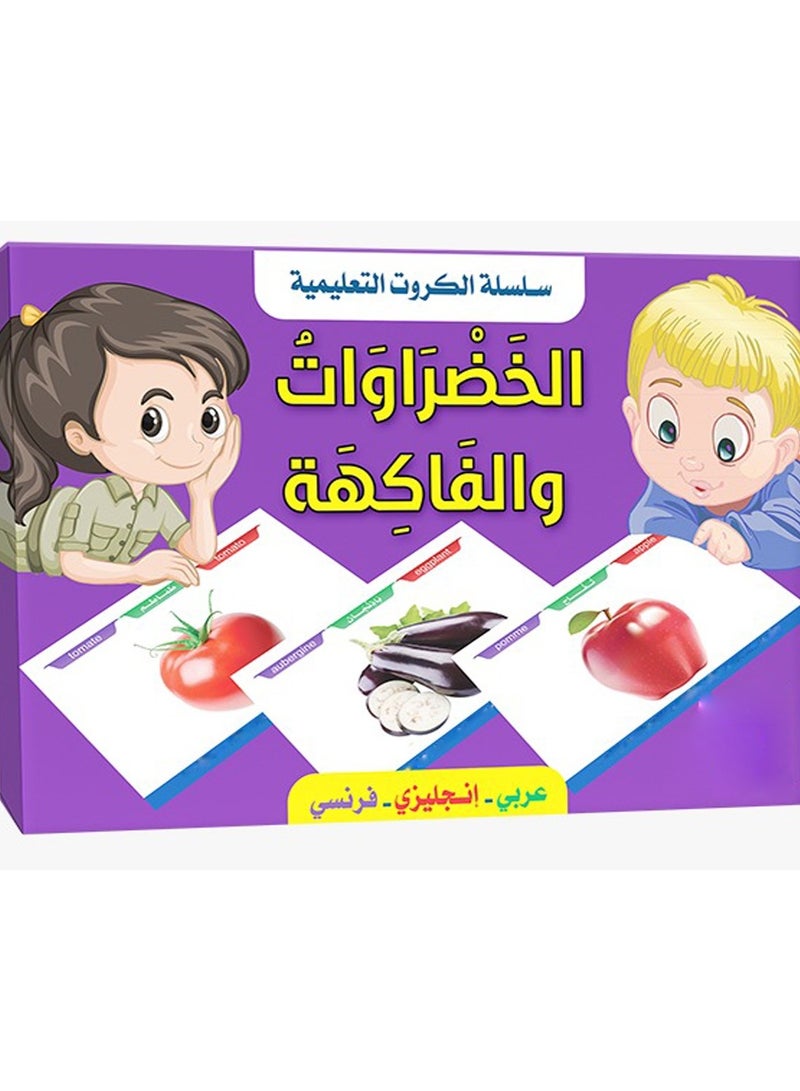 Series Of Educational Cards Vegetables And Fruits - Image 3