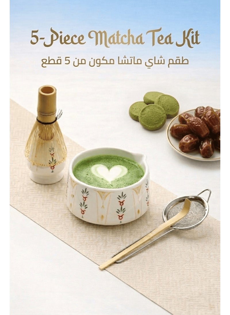طقم شاي ماتشا، طقم خفاقة ماتشا مكون من 5 قطع، خفاقة تقليدية من الخيزران ووعاء ماتشا خزفي مع فوهة للصب، طقم ماتشا بتصميم مستوحى من الطراز العربي، طقم هدايا أنيق للاحتفال برمضان والعيد - Image 1