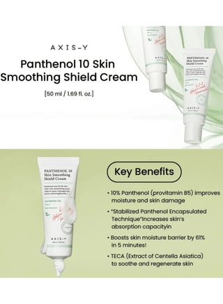 Panthenol 10 Skin Smoothing Shield Cream 50ml - view 5