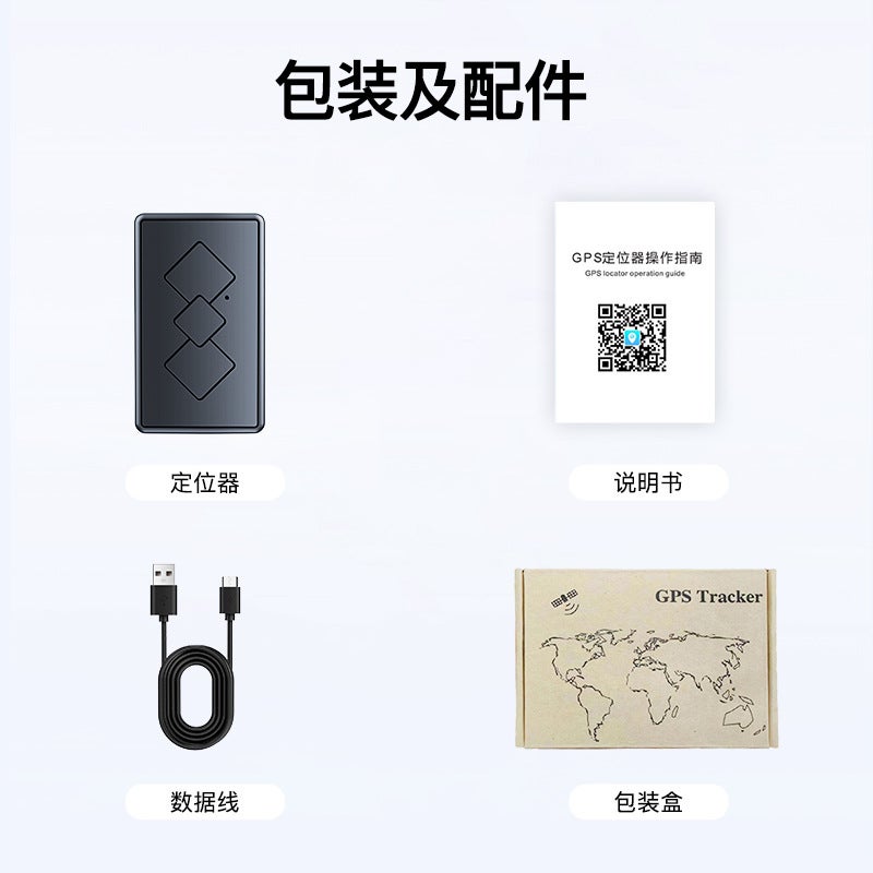 Gps Locator Car Beidou Satellite Positioning Terminal Car Strong Magnetic Installation-Free Anti-Theft Tracker Manufacturer - Image 3