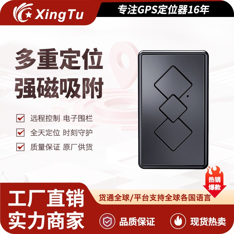 Gps Locator Car Beidou Satellite Positioning Terminal Car Strong Magnetic Installation-Free Anti-Theft Tracker Manufacturer - Image 1