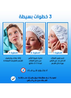 ديفا ديفا-ميد شامبو كاب (أغطية شامبو بدون شطف بالماء - شامبو وبلسم بدون ماء - أغطية غسول للشعر الجاف لكبار السن أو الفراش - تحتوي على خلاصة الصبار وفيتامين E وبروفيتامين B5)  - Image 4