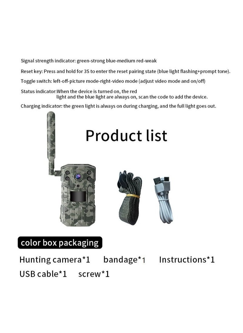 AROAQ Wild Waterproof Hunting Camera HD Infrared Night Vision Animal Sensing Outdoor Orchard Security Monitoring  - Image 5