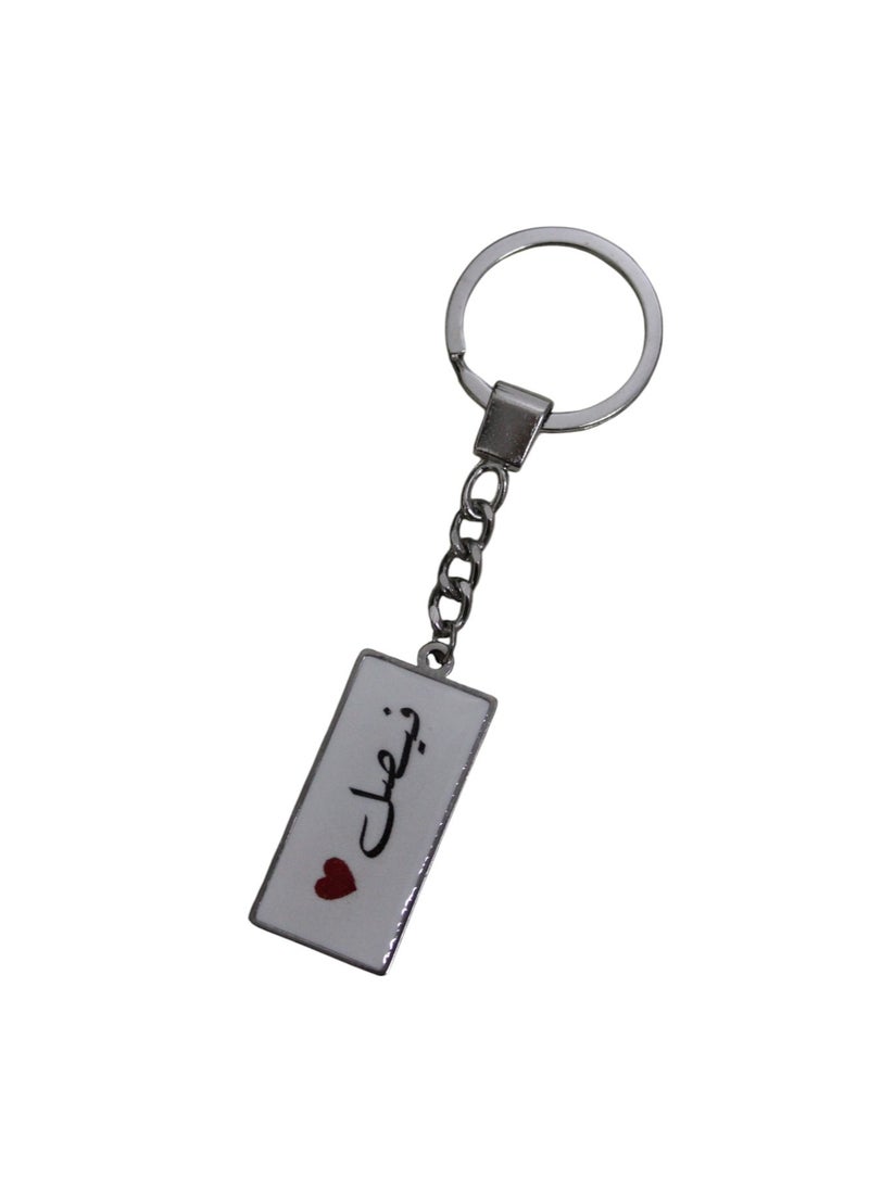 Generic - Elegant And Lightweight Epoxy Keychain With Name Faisal - Image 1