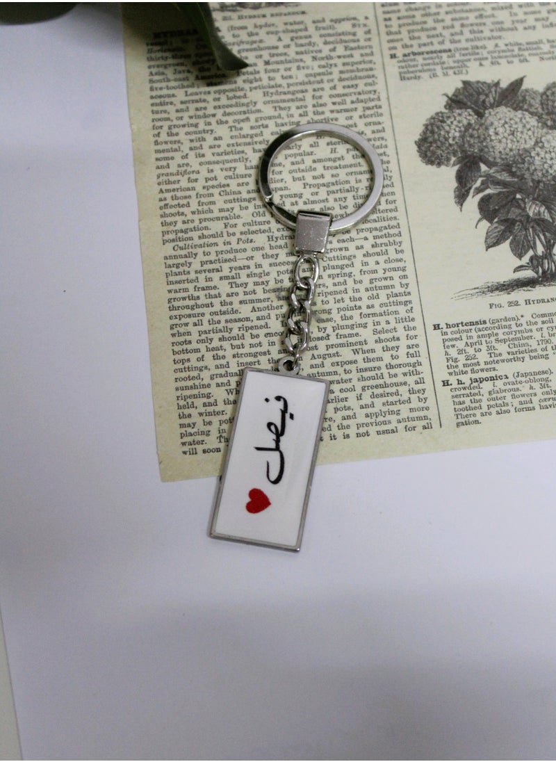 Generic - Elegant And Lightweight Epoxy Keychain With Name Faisal - Image 1