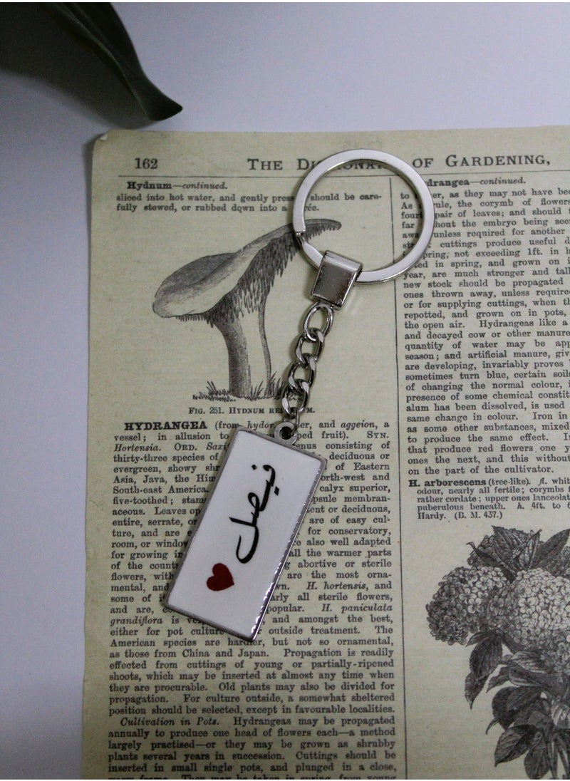Generic - Elegant And Lightweight Epoxy Keychain With Name Faisal - Image 1