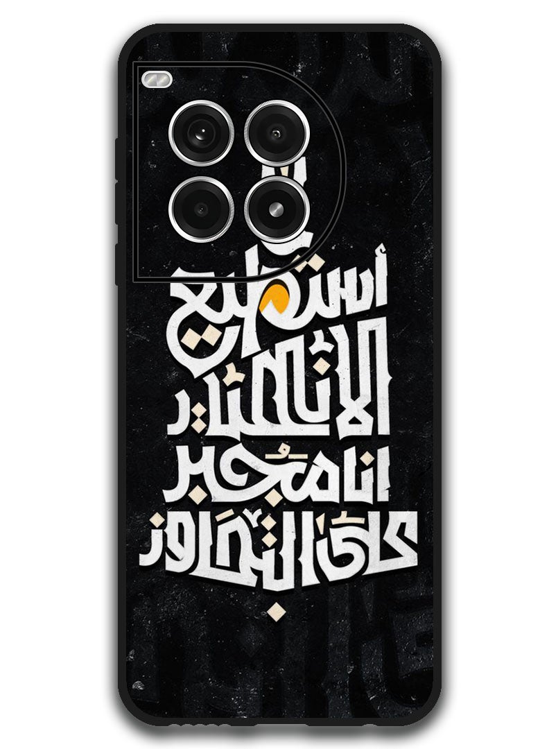 Theodor Protective Case Anti Scratch Shock Proof Bumper Cover For OnePlus Ace 3 Pro Arabic Design (104) - Image 1