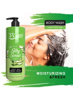 VCare V Care Body Wash 1litre - Moisturizing & Soothing Formula | Olive & Aloe Vera Extract | Large Size | Hydrating Body Wash for Soft, Nourished Skin | Suitable for all skin types  - Image 3