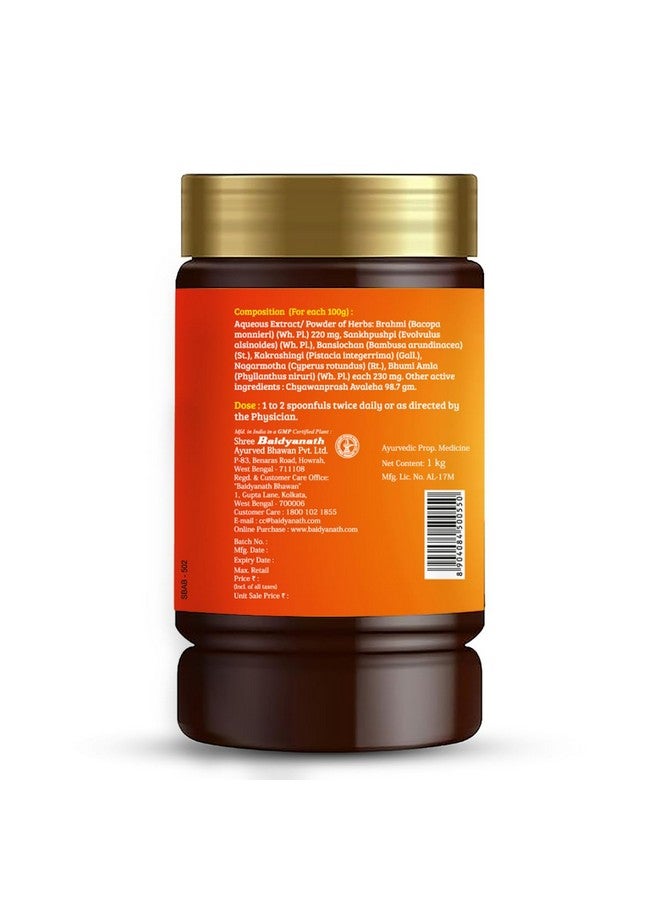 Baidyanath بايدياناث جونيور براش - تركيبة خاصة من شايوانبراش للأطفال (أملا، براهمي، سانخبوشبي، بانسلوتشان إلخ) - 1 كجم - Image 2
