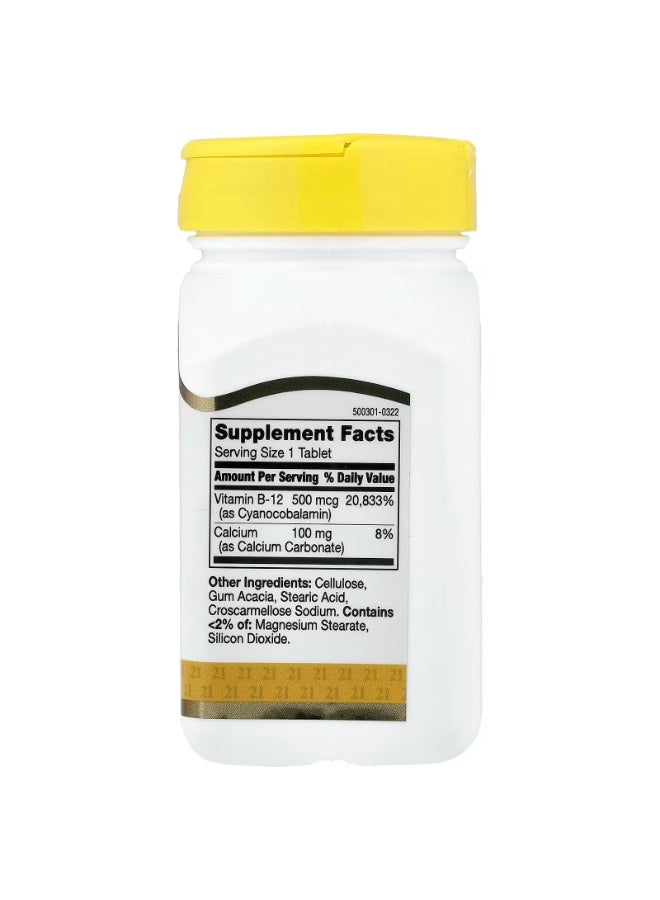 القرن الحادي والعشرون فيتامين ب-12، 500 ميكروغرام، 110 أقراص - Image 2