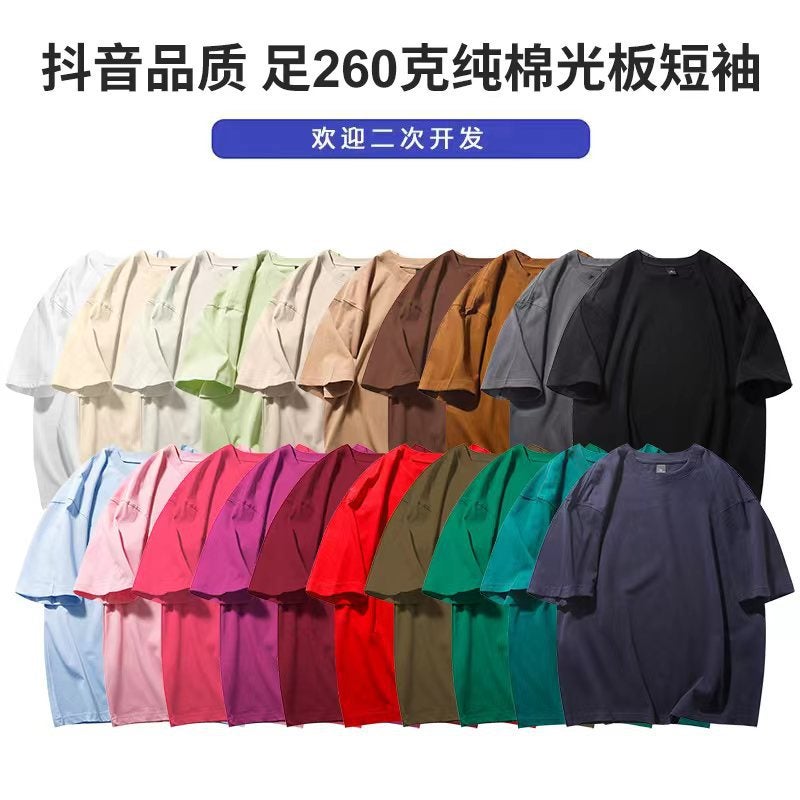 Factory wholesale shaking sound quality combed double yarn foot 260g light plate short sleeve T-shirt men''s summer solid color loose - Image 2