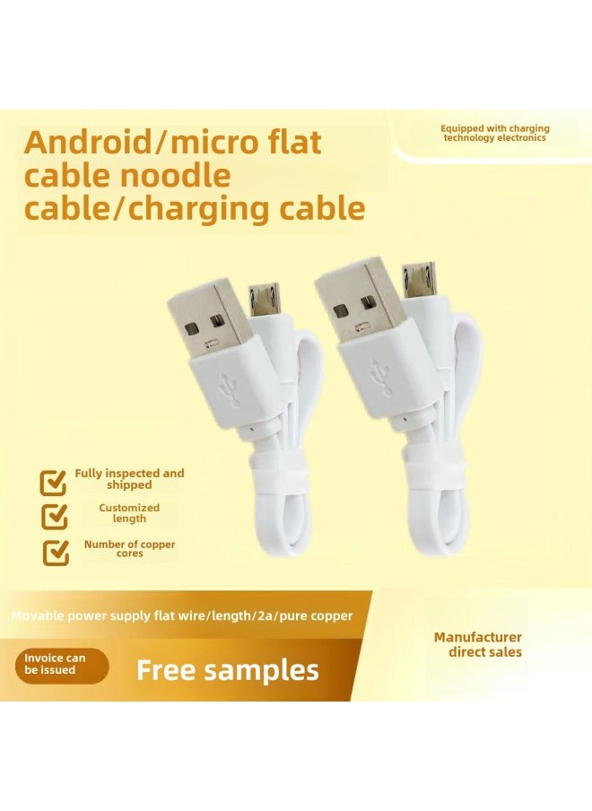 ماركة غير محددة كابل شحن الطاقة المحمول من المصنع مباشرة كابل نودلز مسطح كابل طاقة USB كابل بيانات أندرويد Typec - اللون: أبيض - الطول: 【 0.2 متر أندرويد】1A خط نودلز  - Image 1