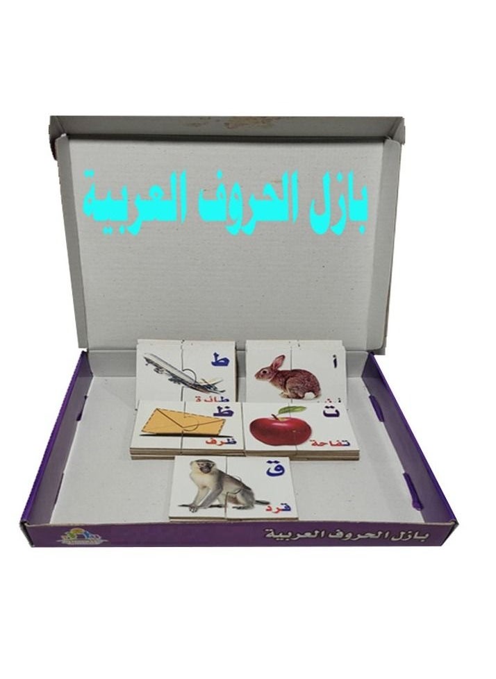 Toys Arabic Letters Puzzle  - Image 3
