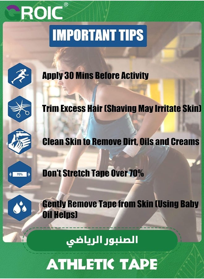 عبوتان من شريط الحركة الرياضية، شريط رياضي قوي الالتصاق ومقاوم للماء لتخفيف آلام العضلات ودعم المفاصل [3.94 بوصة × 197 بوصة]