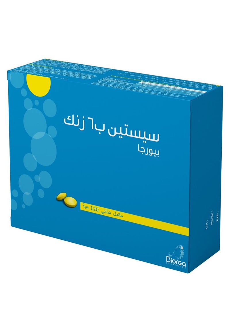 Cystine سيستين ب6 زنك 120 قرص  - Image 4
