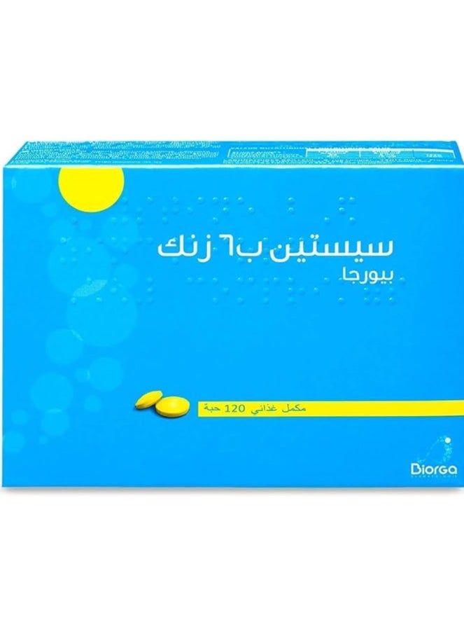 سيستاين - سيستين ب6 زنك 120 قرص - Image 1