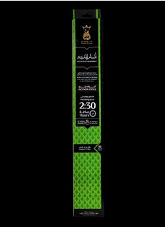 Ansaam Incenses Ansam Incense - Pack contains 10 sticks - Lasts for 2.5 hours (Ansam Al Madinah) 