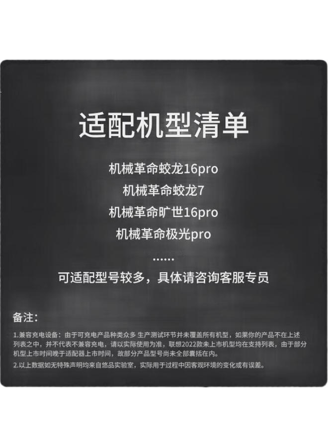 Mechanical Revolution Aurora Pro Aurora X World-Record Dragon 5/7/16 Pro Laptop Charger, 19.5V 11.8A 230W, Asus Shenzhou Notebook Power Adapter Cable - Image 1