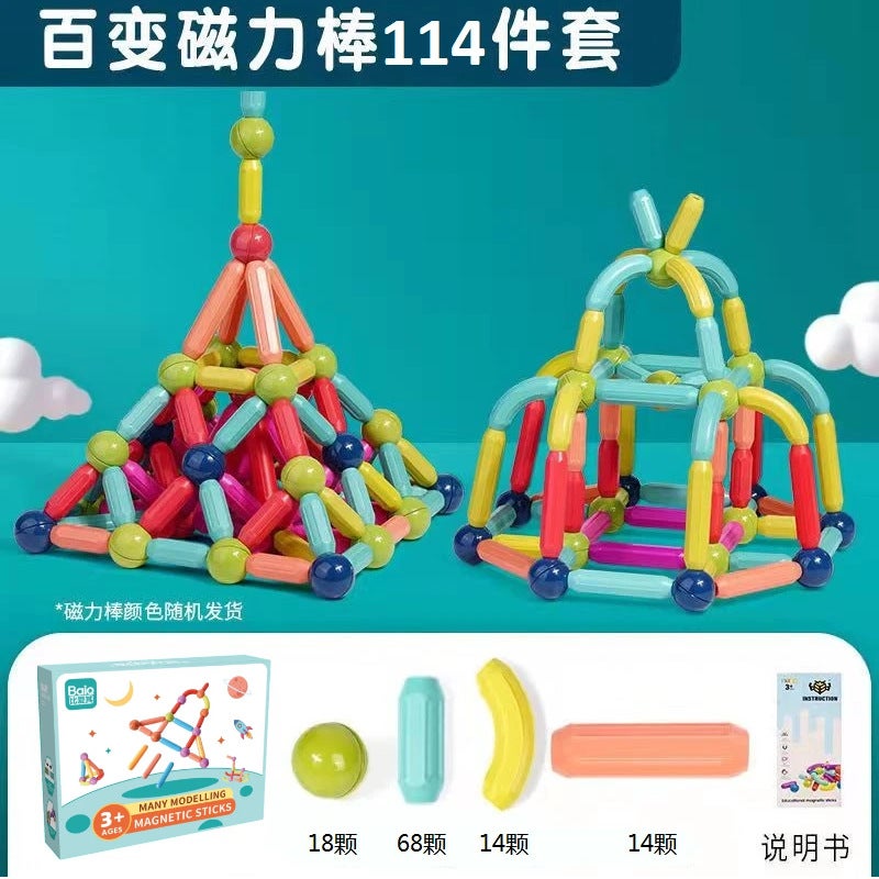 Children'S Magnetic Building Block Toy, Magnetic Rod - Image 1