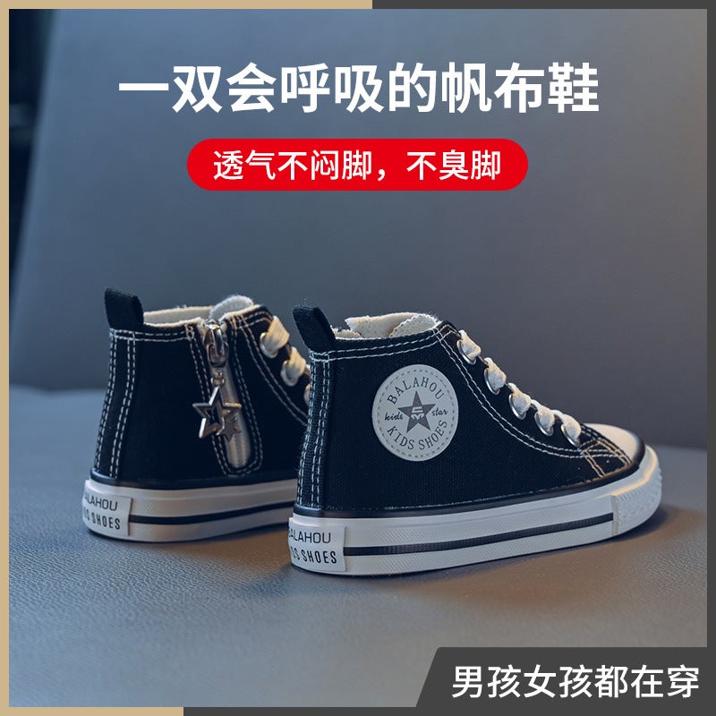 Children'S High-Top Canvas Shoes For Girls, 2025 Winter New Style, Korean Version, Soft-Soled Sneakers For Young, Middle, And Older Children, Trendy Baby Shoes - Image 2