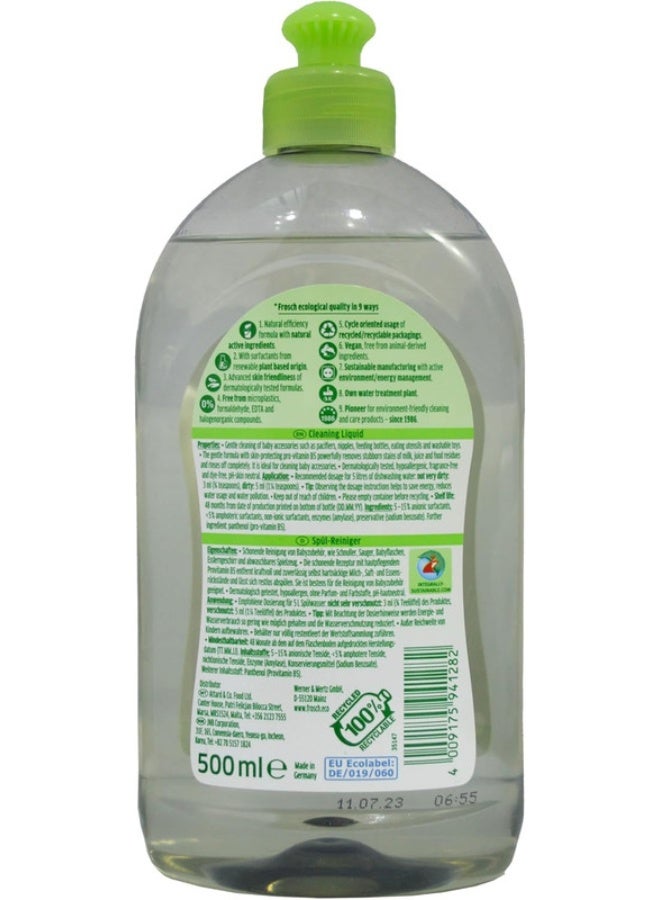 Frosch سائل غسل الصحون للأطفال 500 مل - تنظيف لطيف لزجاجات الأطفال والأدوات، مضاد للحساسية ومختبر جلدياً - Image 2