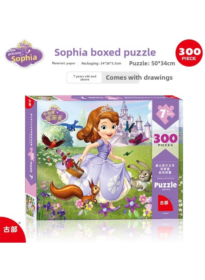 Princess Cartoon Puzzle 300 Piece Princess Children Paper Plane Puzzle 2232-Color:Sophia 300 Piece 3599 - Image 1
