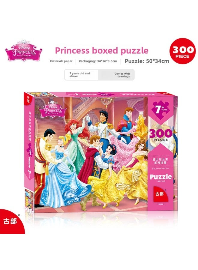 Princess Cartoon Puzzle 300 Piece Princess Children Paper Plane Puzzle 2232-Color:Sophia 300 Piece 3599 - Image 4