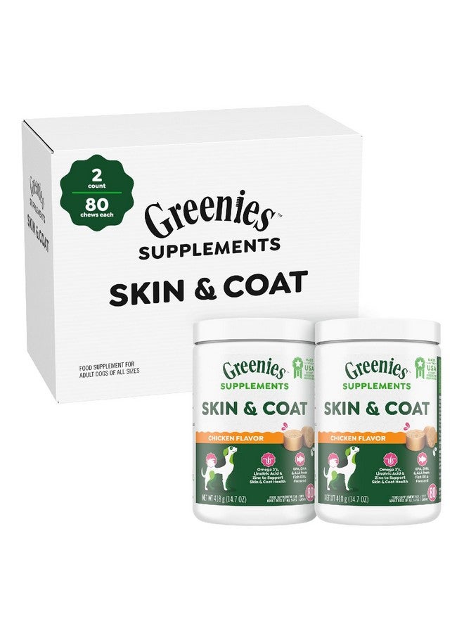جرينيز مكمل غذائي للعناية بالبشرة والفراء من جرينيز للكلاب، علكات ناعمة مع زيت السمك للكلاب، أوميغا 3، حمض اللينوليك، والزنك، بنكهة الدجاج، عبوة من 80 قطعة، عبوة من قطعتين - Image 1