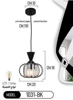 Modern Single Pendant Light Fixture – Black Metal Cage Hanging Lamps for Dining Room & Kitchen - pzsku/ZF9B4F171D69FABCB3291Z/45/_/1725688998/885f4a5f-2cf5-4a04-b4e2-6b456a526c12