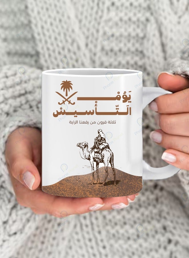 Phone Planet Founding Day Printed Mug Three Centuries of Raising the Flag Tea and Coffee Mug with MultiColored Handle