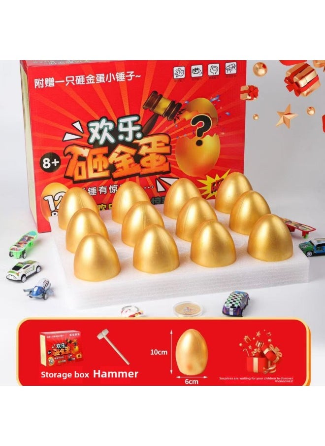 ماركة غير محددة جوائز صندوق Smash Golden Egg Blind Box هدية عيد ميلاد للأطفال ألعاب موسيقى الكهف للفتيات والأولاد Lucky Draw Golden Egg Lucky Draw-اللون: Golden Egg Blind Box 12 قطعة/صندوق  - Image 1