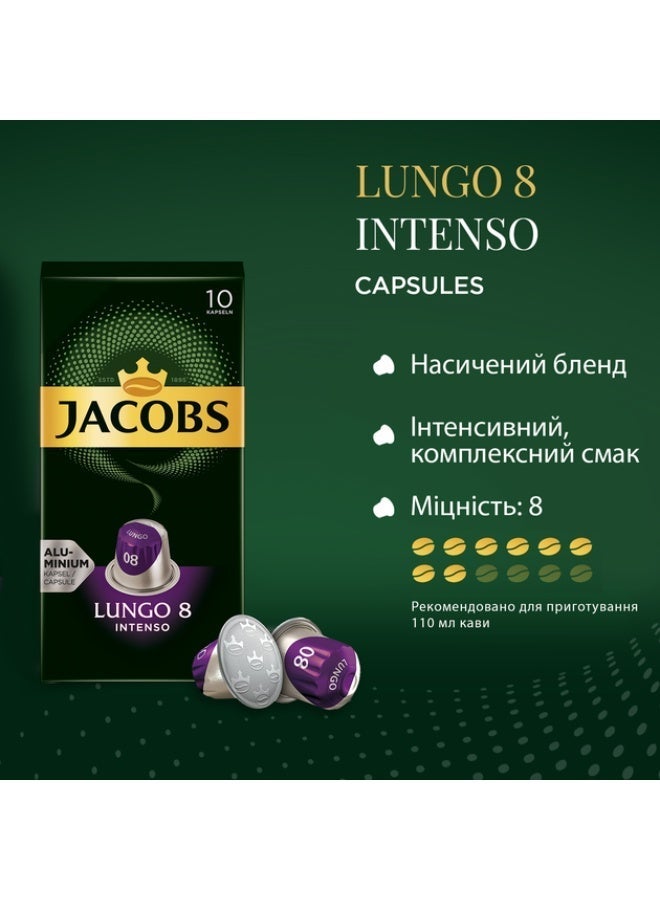 Jacobs Nespresso Lungo Intenso Capsules 52gm - Image 2