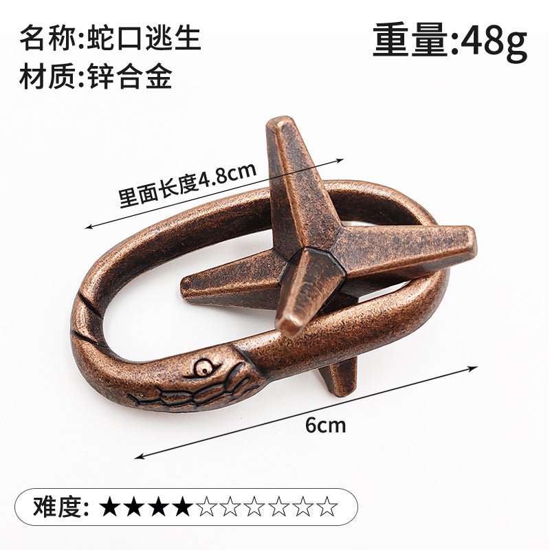 Puzzle Luban Lock Zinc Alloy Intelligence Unlock Buckle Kong Ming Lock Tiktok Nine-Chain Unlock Educational Toys - Image 1