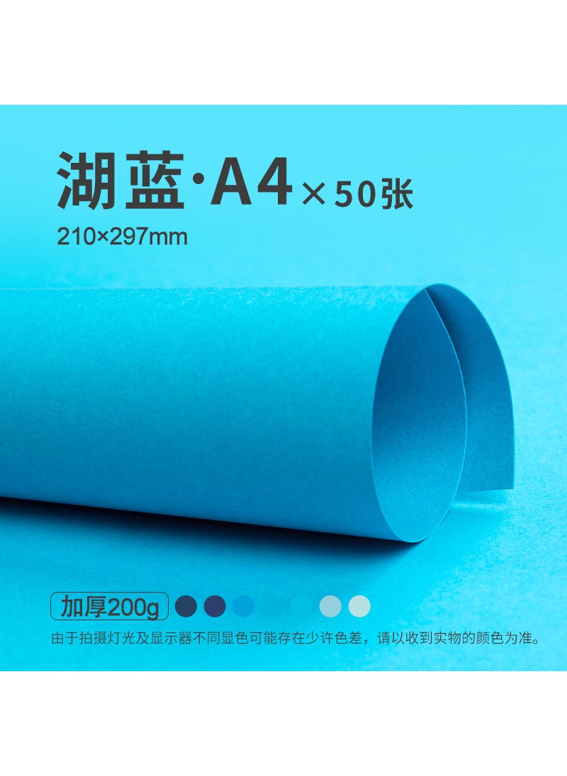 Generic Thick Blue Cardstock A4 A3 For DIY Arts A4 [Lake Blue] 50 sheets/200g 